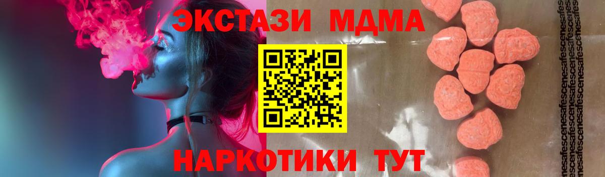 Кетамин  Вход с VPN  Канабис  Экстази  Лсд 25  ТГК  Мефедрон  КОКАИН  НБОМе  Гашиш  Химки  Меф кристаллы 