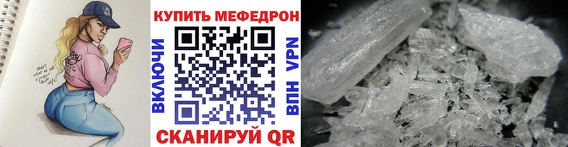 сайты даркнета какой сайт  Химки  Меф мука 