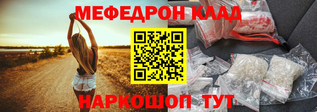 МЕФ Химки