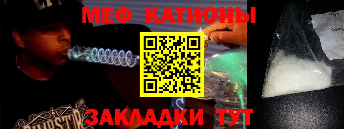 Мефедрон  Мефедрон mephedrone  Мефедрон  МЯУ-МЯУ VHQ  Вход с VPN  Химки 