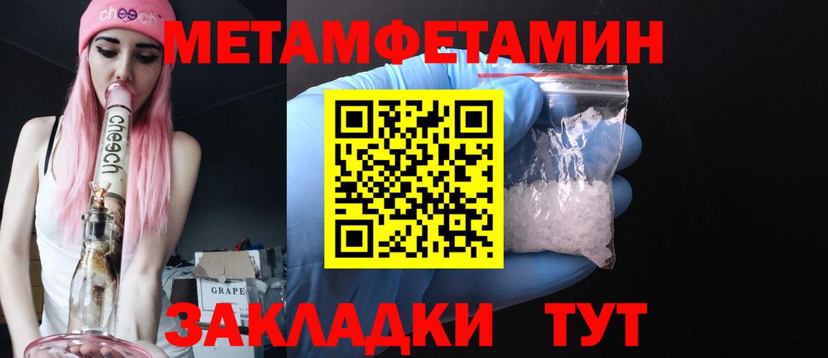 Химки  Метамфетамин винт  Вход с VPN  Метамфетамин винт 