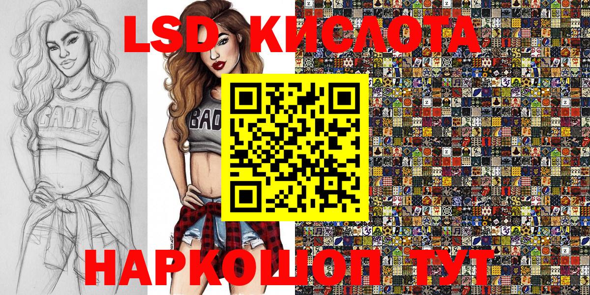 Марки NBOMe 1,8мг Химки