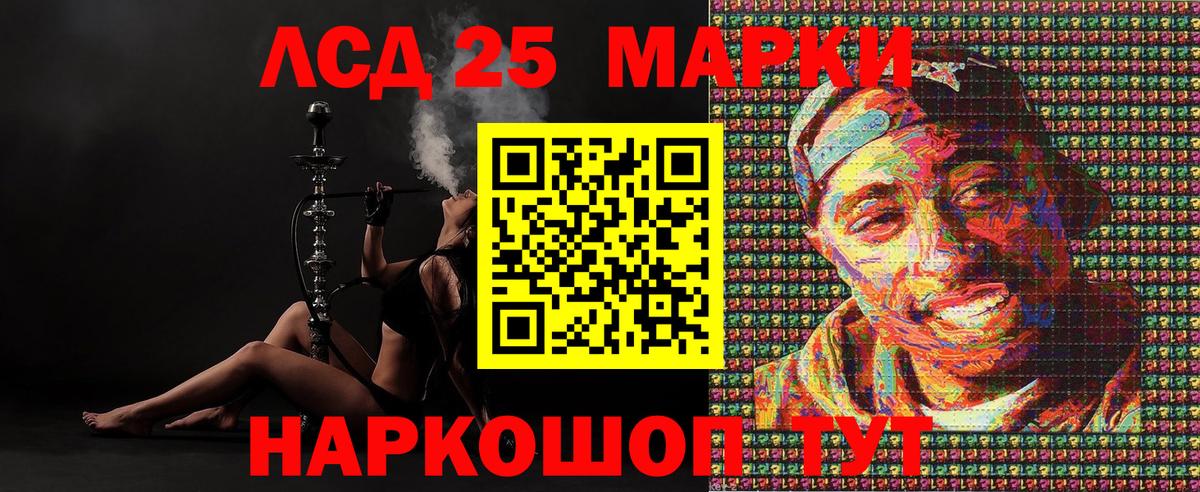 Меф Химки