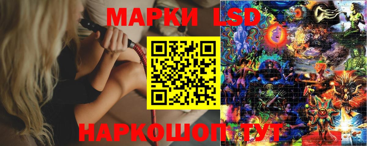 где найти   Марки 25I-NBOMe  Марки N-bome 1500мкг  Химки  Вход с VPN  Марки N-bome 1500мкг 