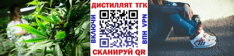 ТГК жижа  Химки 