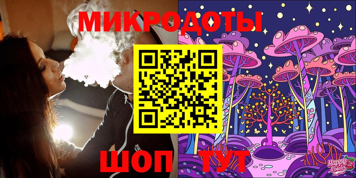 Химки  Галлюциногенные грибы мухоморы  Вход с VPN  Галлюциногенные грибы Cubensis 