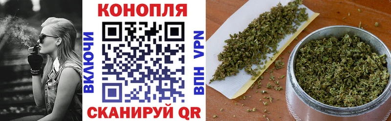 МАРИХУАНА гибрид Химки
